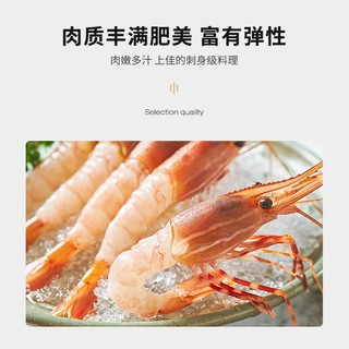 掌鲜生活加拿大牡丹虾刺身 大号1000g 盒装 北极甜虾刺身 斑点虾 大虾 牡丹虾XL号（20-24只）
