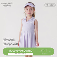 马克珍妮 marc & janie女童运动polo领无袖连衣裙儿童裙子夏装240299 长春紫 90cm