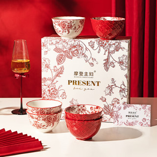摩登主妇玫瑰假日浮雕陶瓷米饭碗新年红色结婚餐具礼盒 【6个装】花卉碗*3+浮雕碗*3