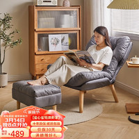 家逸单人沙发椅小户型家用客厅沙发躺椅现代简约懒人休闲椅 灰色