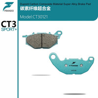 FRANDO 车力屋刹车片 适配雅马哈 MT03/YZF R3/XMAX300原厂卡钳 前轮CT30121一副