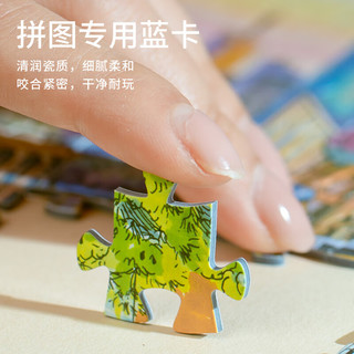 VINLAA为㚓潮品拼图1000片城市掠影北京上海拉萨中国城市地标图diy玩具 ZJ63206北京