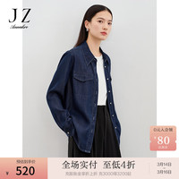 玖姿·安娜蔻休闲丹宁风牛仔莱赛尔宽松长袖衬衫女2024春季 深蓝 M
