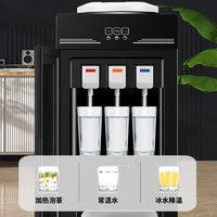 米立尔 高端立式饮水机办公室家用全自动智能新款小型家用热水器上置水桶