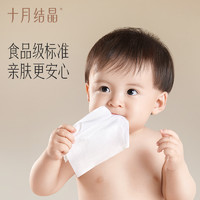 十月结晶 婴儿湿巾新生宝宝手口屁专用湿纸巾80抽1包