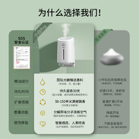 IAA./国际香氛 iaa空气清新剂清香剂香薰机卧室持久家用厕所卫生间除臭自动喷香