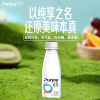 88VIP：Purjoy 纯享 原味300g×12瓶低温发酵乳