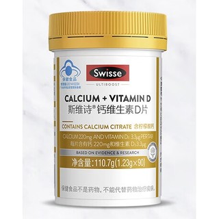 Swisse 斯维诗 钙维生素D片 90片