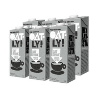 OATLY 噢麦力 燕麦奶咖啡大师燕麦咖啡伴侣植物蛋白饮料1L*6瓶装