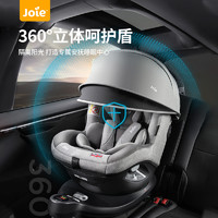 Joie 巧儿宜 i-Spin 360R 陀螺勇士 pro 安全座椅 尊享款 0-4岁 灰色