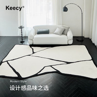 Keecy现代不规则客厅地毯防水抗污轻奢沙发茶几免打理床边毯2.4*3.4m