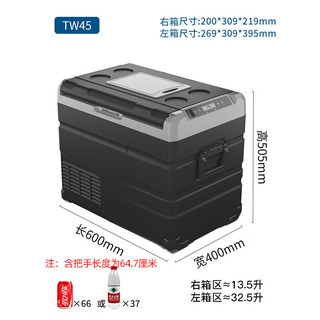 冰虎 车载冰箱车家两用12V24V货车冰箱220V冷藏冷冻分区双温双控 45升车家两用APP双温双控