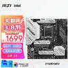 微星MPG Z790I EDGE WIFI DDR5 刀锋电脑主板 支持CPU13600KF/ 13700K Intel Z790 超频Z790MPOWER