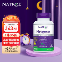 Natrol纳妥 10mg褪黑素双层缓释片 高含量深度睡眠+维生素B6 100片 【双层缓释褪黑素】10mg-100片