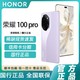 HONOR 荣耀 100 Pro 全网通5G 绿洲护眼屏 16+512