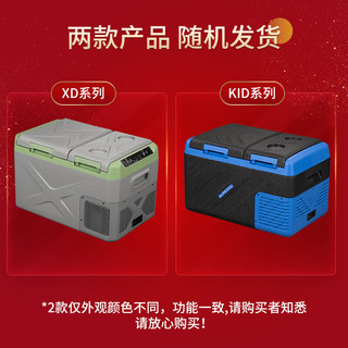 冰虎（Alpicool）车家两用车载冰箱压缩机制冷双开门冷冻冷藏12V24V220V货车小冰柜 XD45车家两用+德技压缩机