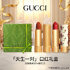 古驰（GUCCI）口红金管505哑光唇膏碎花口红礼盒套装生日礼物送女友老婆纪念日 