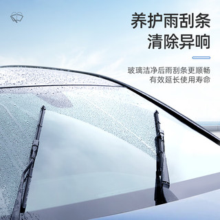 车仆玻璃净去油膜泡沫清洁剂前挡风玻璃去油膜汽车用品