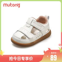 Mutong 牧童 宝宝凉鞋男宝2024夏季新款软底学步鞋包头防撞女童机能小白鞋