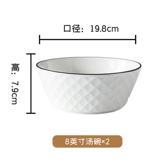 洁雅杰 陶瓷汤碗大号家用大面碗中式釉下彩8英寸大碗 2只装 钻石黑线