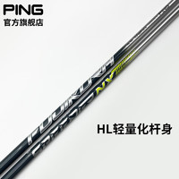 PING【日本原装】高尔夫球杆 一号木杆身 材质 