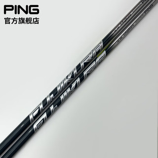 PING【日本】高尔夫球杆 一号木杆身 碳素材质 高稳定远距离 轻量款：HL 35【杆身重38克】