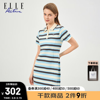 ELLE Active 运动短裙