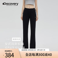 DISCOVERY EXPEDITION微喇休闲裤女2024年春季百搭抗起球微弹针织裤户外运动长裤 黑色 M