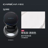 百亿补贴：CARSLAN 卡姿兰 黑磁散粉5g蜜粉控油持久定妆散粉不卡粉防汗防水不脱妆提亮