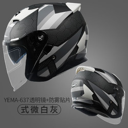 YEMA 野马 摩托车头盔电动车男女四季通用3C认证成人踏板四分之三盔帽 式微白灰版 2XL码