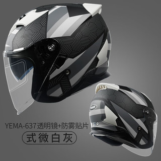 YEMA 野马 摩托车头盔