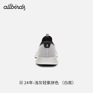 Allbirds Tree Dasher Relay（）春绿科技放松跑男女鞋 24年-浅灰轻紫拼色 （白底） 38.5 女码