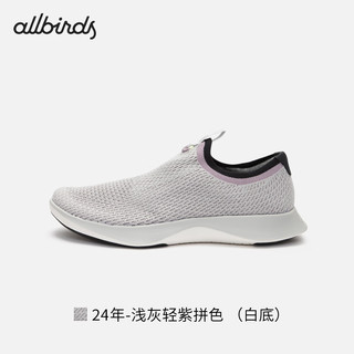 Allbirds Tree Dasher Relay（）春绿科技放松跑男女鞋 24年-浅灰轻紫拼色 （白底） 44 男码（偏大）