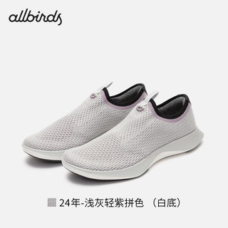 Allbirds Tree Dasher Relay（）春绿科技放松跑男女鞋 24年-浅灰轻紫拼色 （白底） 44.5 男码（偏大）