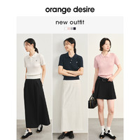 Orange Desire 简约V领绞花针织开衫女2024春季新款百搭