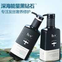 B2V 洗发水丝滑柔顺洗发露柔滑洗发水580ml+护发素580ml