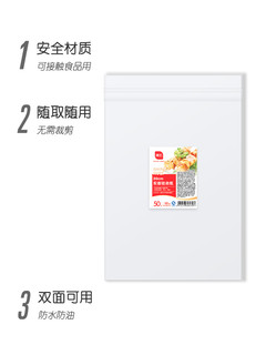 【详情页优惠】展艺30cm双面硅油纸50张食品级烘焙烧烤吸油纸家用