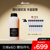 davines 大卫尼斯