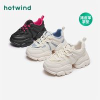 hotwind 热风 秋季新款女士网面透气时尚老爹鞋厚底舒适学生休闲鞋女