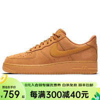 NIKE 耐克 AIR FORCE 1男子空军一号新款经典AF1低帮休闲