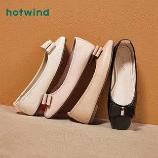 hotwind 热风 秋季新款蝴蝶结设计纯色百搭平跟单鞋女士时尚休闲鞋