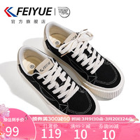 Feiyue. 飞跃 运动帆布鞋