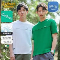 Cabbeen 卡宾 男装T恤2024春夏新款字母刺绣休闲短袖潮流