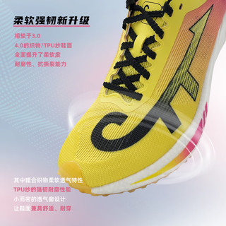 派燃烧派燃烧100PRO4.0碳板竞速鞋高强度训练运动鞋专业竞赛跑步鞋 逐光白 42
