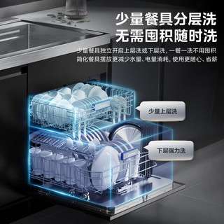 美的集成水槽XH06P 集成水槽洗碗机一体式  集成洗碗机 水槽洗碗机 白泽1000g pro+XH06P