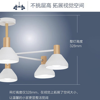 飞利浦北欧吊灯轻奢简约餐厅吊灯灯具灯饰魔豆分子灯现代吊灯凡洛金色 6头吸顶吊灯（含6.5W暖光*3）