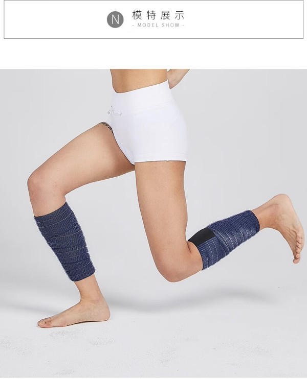 耐力克斯大小腿绑腿带护腿绷带加压保护套运动跑步弹力肌肉自粘防拉伤