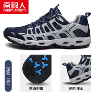 南极人溯溪鞋男透气防滑夏季户外登山鞋涉水钓鱼鞋速干徒步沙滩鞋 深蓝【侧孔排水+透气网面】 43