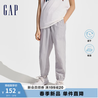 Gap男女童2024春季吸湿速干束脚裤大小童同款运动长裤890281 银灰色 150cm(L) 亚洲尺码