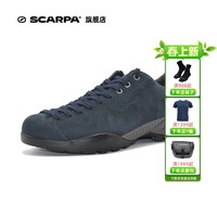 SCARPA 思卡帕 莫吉托MOJITO都会版运动GTX防水男款通勤户外休闲鞋32676